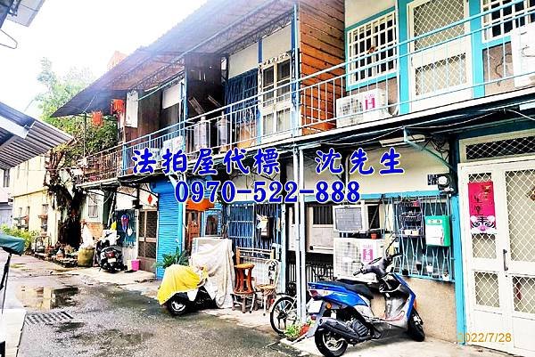 嘉義市東區芳安路17巷109號嘉義法拍屋代標沈先生0970522888嘉義市東區法拍屋低價朝南透天嘉義體育場大同吳鳳2.jpg