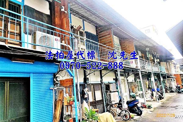 嘉義市東區芳安路17巷109號嘉義法拍屋代標沈先生0970522888嘉義市東區法拍屋低價朝南透天嘉義體育場大同吳鳳1.jpg