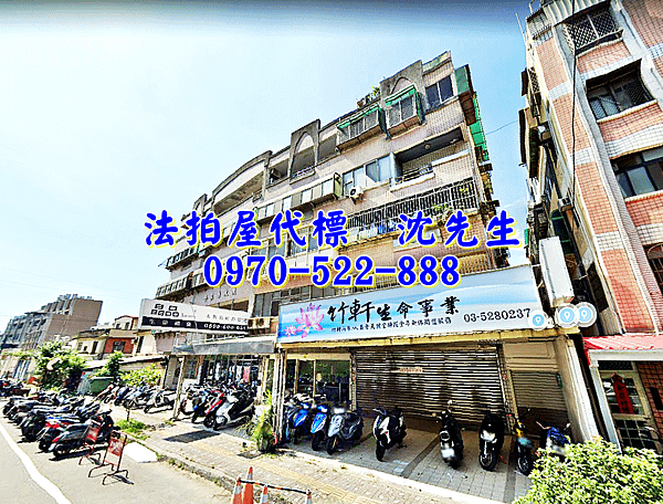 新竹市北區成德路171號4樓之2新竹法拍屋代標沈先生0970522888新竹市北區法拍屋全家樂大廈兩房平車公寓近南清大新竹國小2.png