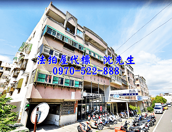 新竹市北區成德路171號4樓之2新竹法拍屋代標沈先生0970522888新竹市北區法拍屋全家樂大廈兩房平車公寓近南清大新竹國小1.png