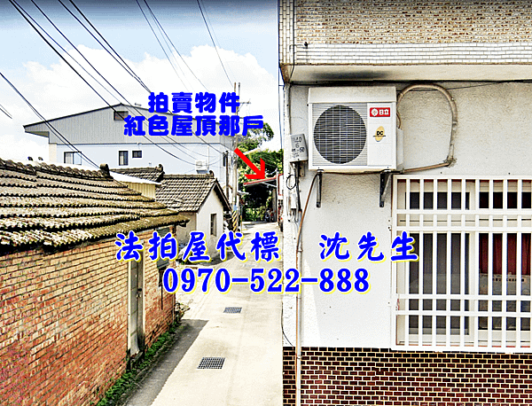 雲林縣斗六市頂柴路14之1號雲林法拍屋代標沈先生0970522888斗六法拍屋綠色隧道巷弄大地坪透天78快速道路3.png