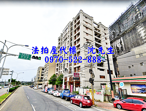 新竹市北區天府路二段68號2樓之1新竹法拍屋代標沈先生0970522888新竹市北區法拍屋帝閣12期三房平車南寮漁港68快速道路南華國中電梯華廈3.png