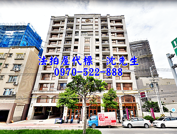 新竹市北區天府路二段68號2樓之1新竹法拍屋代標沈先生0970522888新竹市北區法拍屋帝閣12期三房平車南寮漁港68快速道路南華國中電梯華廈1.png