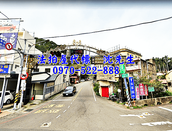 苗栗市高苗里20鄰107號苗栗法拍屋代標沈先生0970522888苗栗市法拍屋苗栗國中大同國小透天4.png