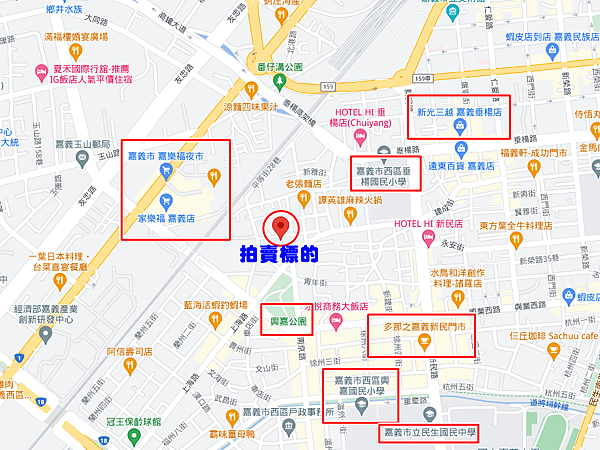 嘉義市西區平等街174巷3弄9號嘉義法拍屋代標沈先生0970522888嘉義市西區法拍屋垂楊國小興嘉國小透天4.png