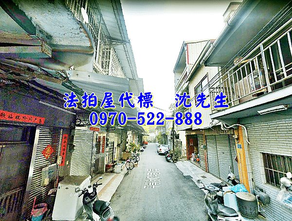 嘉義市西區平等街174巷3弄9號嘉義法拍屋代標沈先生0970522888嘉義市西區法拍屋垂楊國小興嘉國小透天3.png