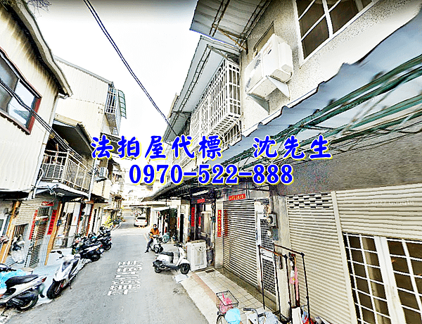 嘉義市西區平等街174巷3弄9號嘉義法拍屋代標沈先生0970522888嘉義市西區法拍屋垂楊國小興嘉國小透天2.png