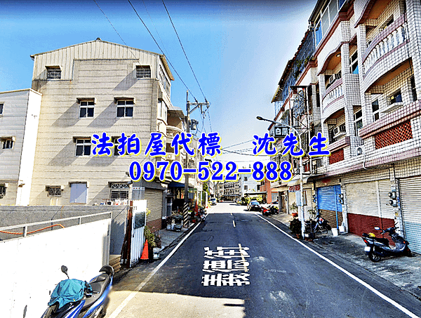 嘉義縣水上鄉義德街107號嘉義法拍屋代標沈先生0970522888水上法拍屋水上國小水上國中水上車站透天2.png