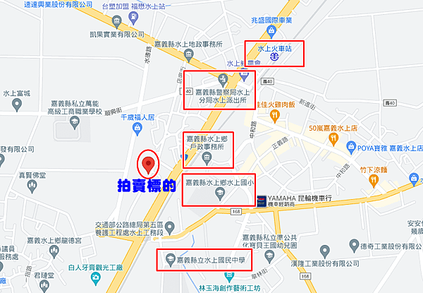 嘉義縣水上鄉義德街107號嘉義法拍屋代標沈先生0970522888水上法拍屋水上國小水上國中水上車站透天1.png