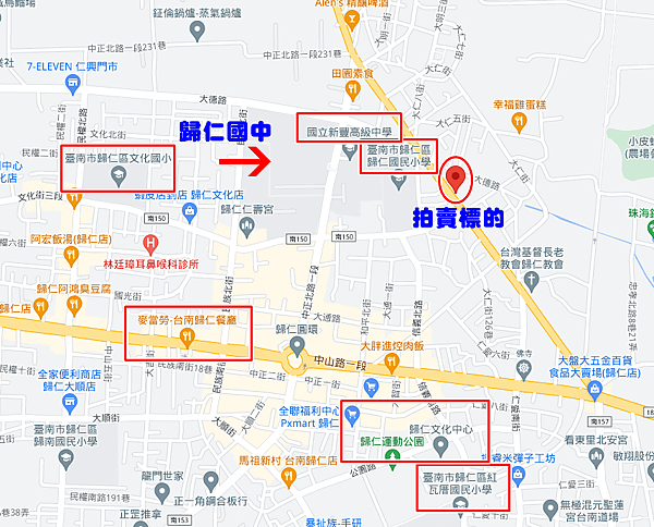 台南市歸仁區忠孝北路218號台南法拍屋代標沈先生0970522888歸仁法拍屋首富堡歸仁國小歸仁國中透天店墅1.png