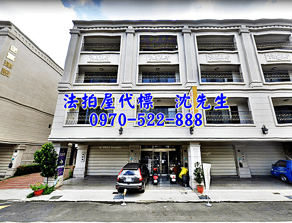 台南市歸仁區忠孝北路218號台南法拍屋代標沈先生0970522888歸仁法拍屋首富堡歸仁國小歸仁國中透天店墅4.png