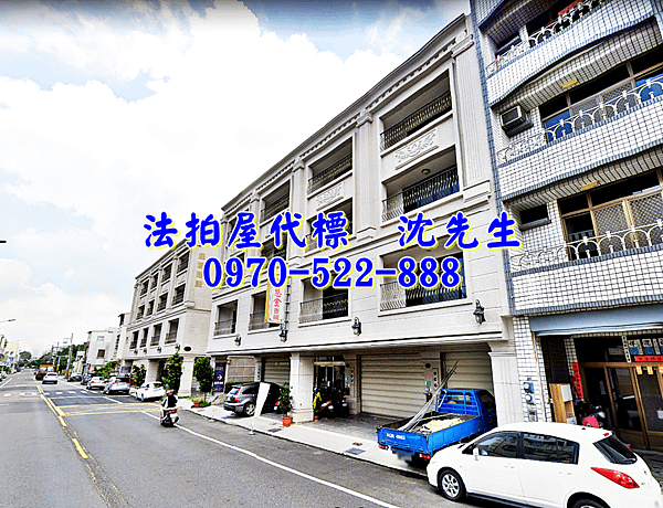 台南市歸仁區忠孝北路218號台南法拍屋代標沈先生0970522888歸仁法拍屋首富堡歸仁國小歸仁國中透天店墅3.png