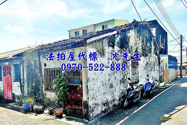 台南市官田區中山路二段53巷36號台南法拍屋代標沈先生0970522888官田法拍屋透天平房4.jpg