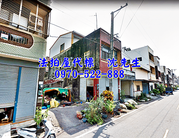 台南市六甲區興東街105號台南法拍屋代標沈先生0970522888六甲法拍屋六甲國中小學透天3.png