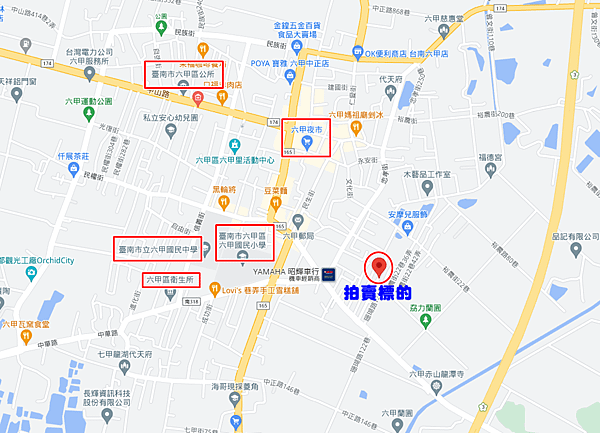 台南市六甲區興東街105號台南法拍屋代標沈先生0970522888六甲法拍屋六甲國中小學透天1.png