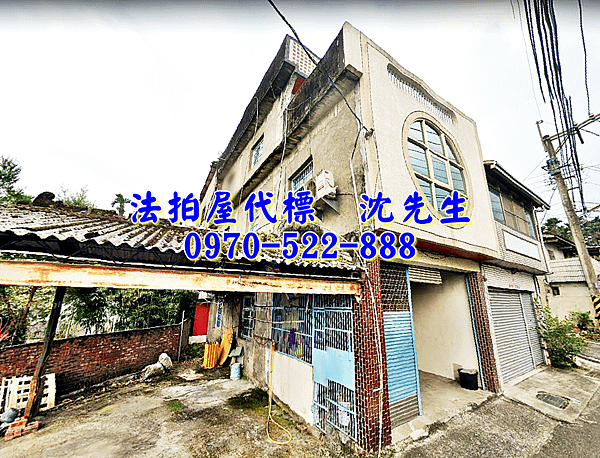 雲林縣古坑鄉桂林路61之1號雲林法拍屋代標沈先生0970522888古坑法拍屋桂林國小透天3.png