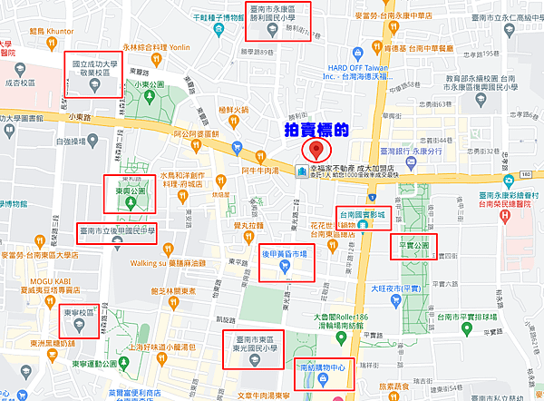 台南市北區小東路423巷1號台南法拍屋代標沈先生0970522888台南市北區法拍屋湯山新城台南成大國賓影城平實公園南紡夢時代一樓樓店面1.png