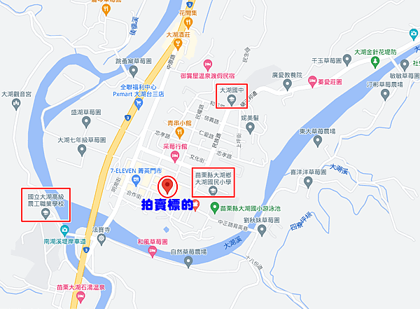 苗栗縣大湖鄉中正路48之4號至48之8號苗栗法拍屋代標沈先生0970522888大湖法拍屋整棟醫院拍賣1.png