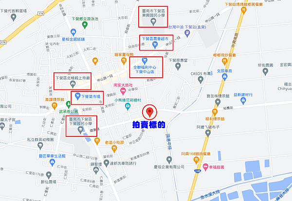 台南市下營區健康路202號台南法拍屋代標沈先生0970522888下營區法拍屋大地坪透天平房三合院三合洋食坊1.png