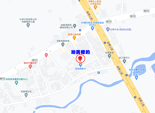 台南市官田區南廍37之17號台南法拍屋代標沈先生0970522888官田法拍屋近官田工業區透天1.png