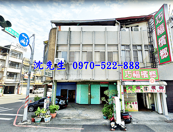 台南市學甲區華宗路378號台南法拍屋代標沈先生0970522888學甲法拍屋東陽國小學甲公有市場學甲市中心角間商業透天店面3.png