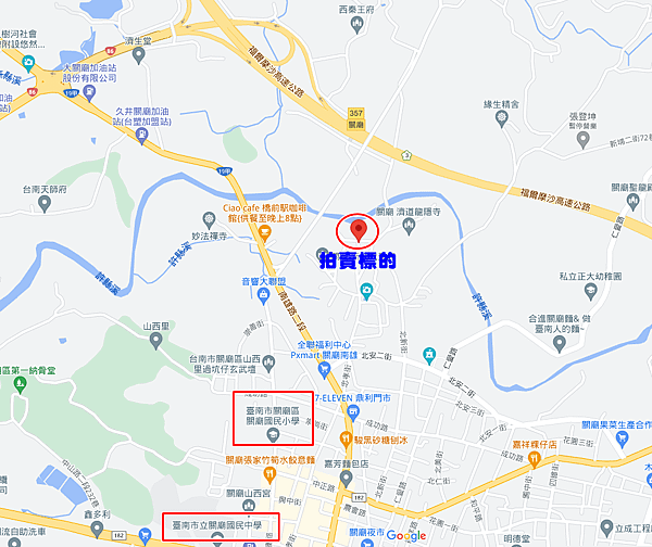 台南市關廟區新埔三街119巷7號台南法拍屋代標沈先生0970522888關廟區法拍屋近關廟國小透天1.png