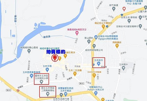 台南市玉井區中正路53之1號台南法拍屋代標沈先生0970522888玉井區法拍屋透天1.jpg