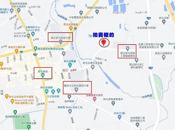 台南市新化區信義路78號之2台南法拍屋代標沈先生0970522888新化區法拍屋新化高中新化老街大地坪透天厝1.jpg