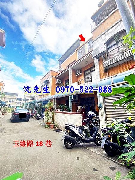 苗栗市玉維路18巷13號苗栗法拍屋代標沈先生0970522888苗栗市法拍屋近中苗黃昏市場靜巷透天3.jpg