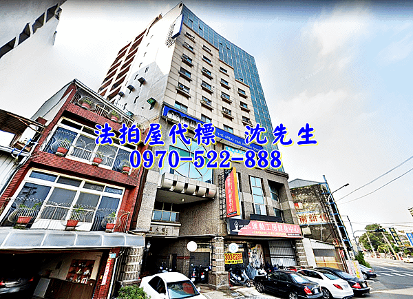 台南市新化區中山路615號5樓之2台南法拍屋代標沈先生0970522888新化法拍屋寶發智慧大樓三房近新化老街大新國小4.png