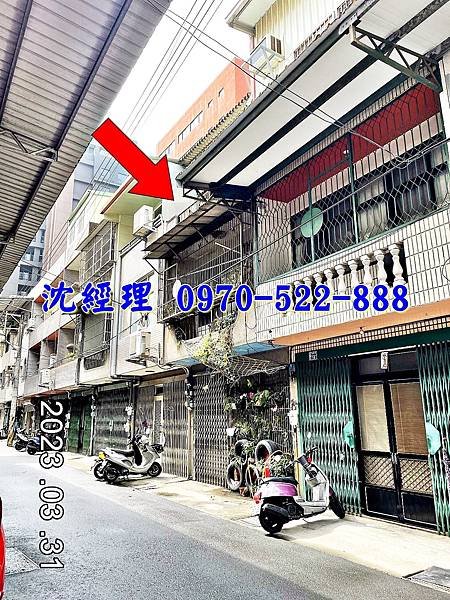 新竹縣竹東鎮南寧路131巷16號新竹法拍屋代標沈先生0970522888竹東法拍屋上館國小透天1.jpg