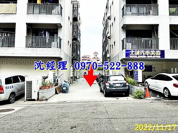 苗栗縣竹南鎮大埔七街46巷7號苗栗法拍屋代標沈先生0970522888竹南法拍屋竹南園區電梯8套房透天7年屋5.jpg