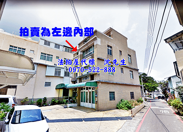 苗栗縣公館鄉館中村6鄰大同路60之12號苗栗法拍屋代標沈先生0970522888公館法拍屋公館國中小學透天別墅2.png