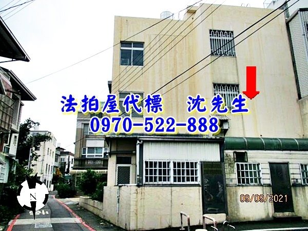 苗栗縣公館鄉館中村6鄰大同路60之12號苗栗法拍屋代標沈先生0970522888公館法拍屋公館國中小學透天別墅5.jpg