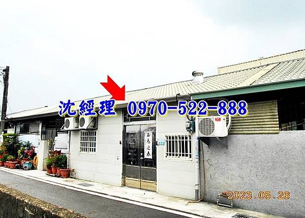 嘉義縣竹崎鄉灣橋村15鄰石麻園53號嘉義法拍屋代標沈先生0970522888竹崎法拍屋透天平房3.jpg