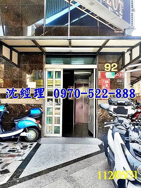 台南市北區開元路92號8樓之3台南法拍屋代標沈先生0970522888台南市北區法拍屋世貿天廈近台南火車站開元國小收租套房1.jpg