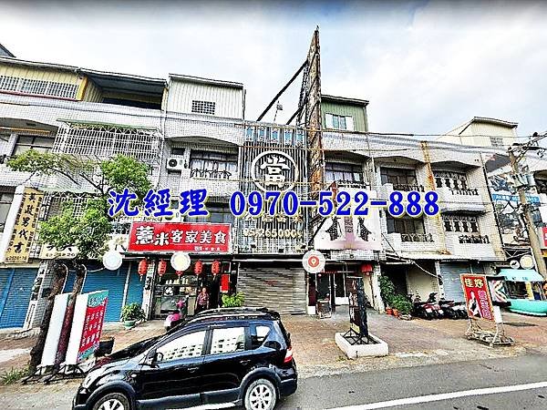 嘉義縣大林鎮明和里10鄰忠孝路581號嘉義法拍屋代標沈先生0970522888嘉義法拍屋大林法拍屋大林國中台一線透天店住2.jpg