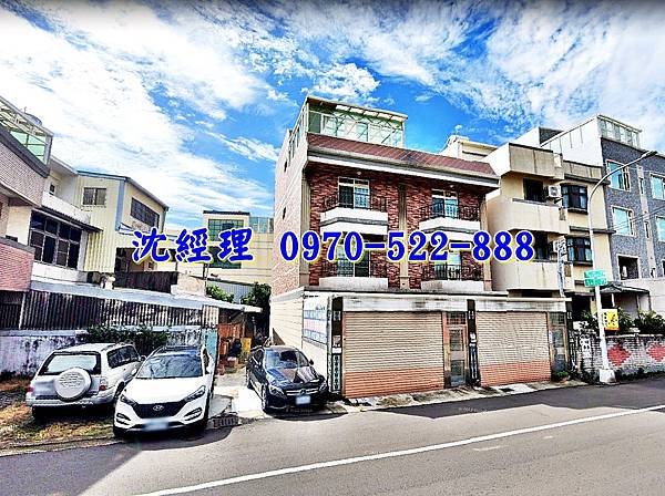 苗栗縣頭份市文林路51號苗栗法拍屋代標沈先生0970522888頭份法拍屋信義國小9年透天別墅3.jpg