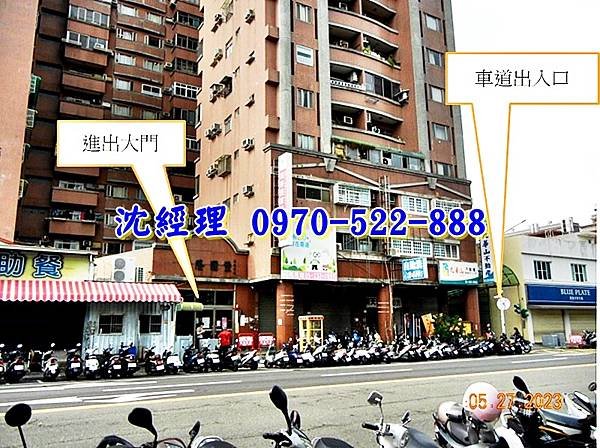 嘉義市西區興達路508號8樓2嘉義法拍屋代標沈先生0970522888嘉義市西區法拍屋東隆國堡僑平國小三房1.jpg