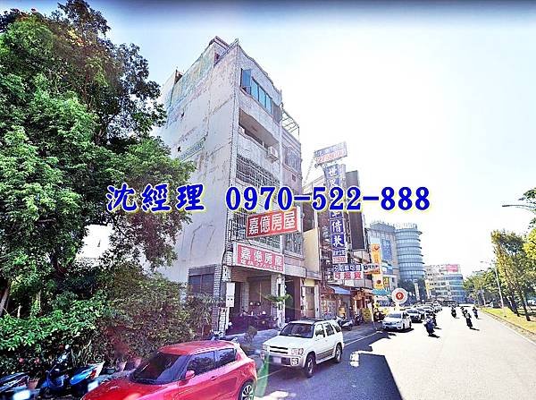 嘉義市東區忠孝路610號嘉義法拍屋代標沈先生0970522888嘉義市東區法拍屋忠孝路透天店面耐斯廣場嘉基醫院臺灣銀行旁3.jpg