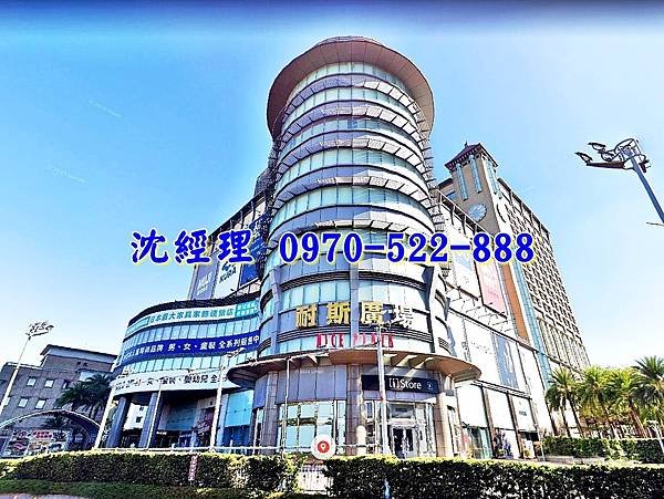 嘉義市東區忠孝路610號嘉義法拍屋代標沈先生0970522888嘉義市東區法拍屋忠孝路透天店面耐斯廣場嘉基醫院臺灣銀行旁5.jpg