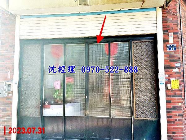 新竹縣竹北市光明二街84巷40號新竹法拍屋代標沈先生0970522888竹北法拍屋博愛國中小學竹北家樂福竹北火車站角間透天2.jpg