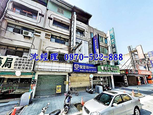 嘉義市西區興業西路293號嘉義法拍屋代標沈先生0970522888嘉義市西區法拍屋垂楊國小民生國中透天店面1.jpg