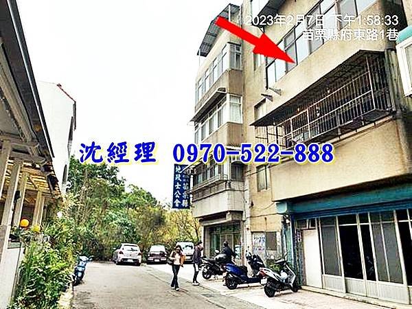 苗栗縣苗栗市府東路7巷8號3樓苗栗法拍屋代標沈先生0970522888苗栗市法拍屋三房公寓1.jpg