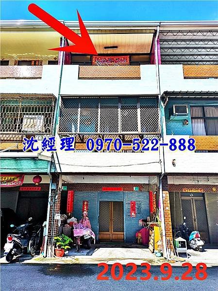 台南市玉井區民族路179巷31號台南法拍屋代標沈先生0970522888玉井法拍屋玉井夜市玉井國中透天1.jpg