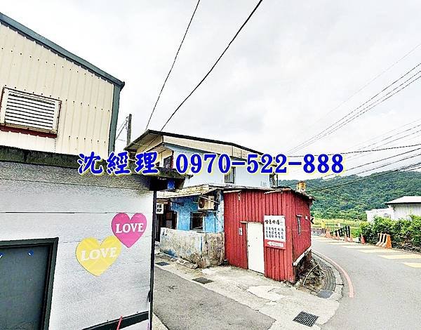 宜蘭縣大同鄉寒溪巷59號宜蘭法拍屋代標沈先生0970522888大同鄉法拍屋寒溪國小透天4.jpg