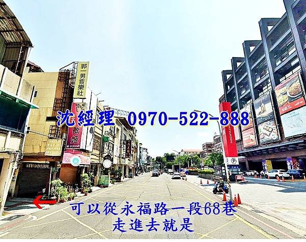 台南市中西區忠義路一段85巷33號台南法拍屋代標沈先生0970522888中西區法拍屋新光三越靜巷透天4.jpg