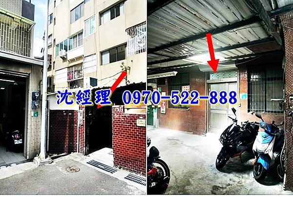 臺南市南區三官路7巷19號1樓台南法拍屋代標沈先生0970522888台南市南區法拍屋一樓公寓2.jpg