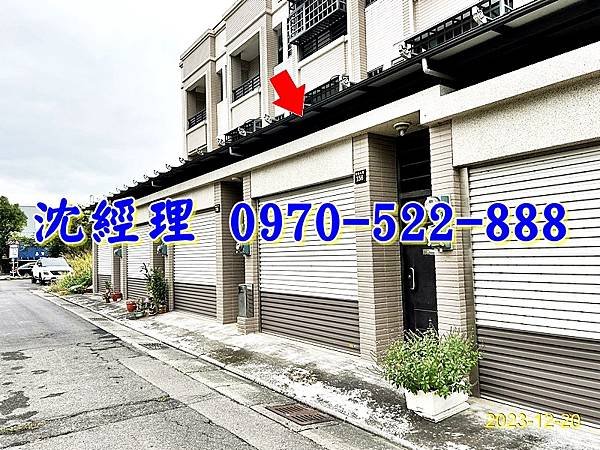 雲林縣斗六市榴邨八街156號雲林法拍屋代標沈先生0970522888斗六工業區透天別墅4.jpg