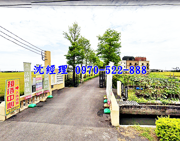 宜蘭縣壯圍鄉大福路二段281巷8弄6號宜蘭法拍屋代標沈先生0970522888壯圍法拍屋法國莊園渡假別墅近國道5號2.png